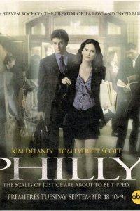  Филадельфия (2001 ) 
