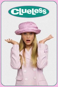  Бестолковые (1996 ) 
