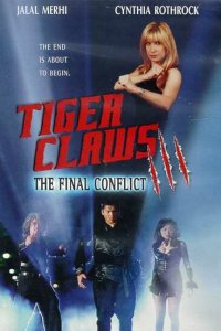  Коготь тигра 3 (2000 ) 