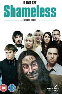  Бесстыдники (2004 ) 