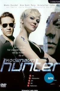  Под кодовым названием &quot;Хантер&quot; (2007 ) 