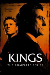  Короли (2009 ) 