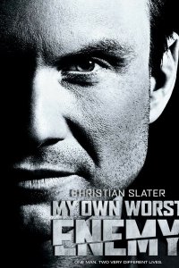  Мой личный враг (2008 ) 