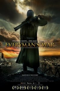  Война обычного человека (2009 ) 