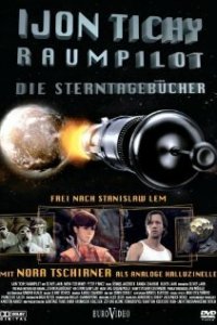  Ийон Тихий: Космический (2007 ) 
