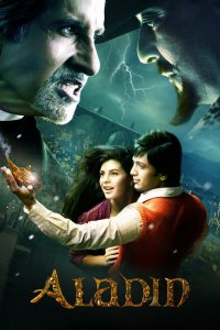  Аладин (2009 ) 