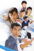  Мастер тайцзи (2008 ) 