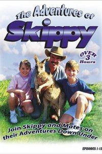  Приключения Скиппи (1992 ) 
