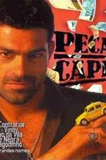  Шальные деньги (1998 ) 