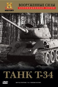  Вооруженные силы (1991 ) 