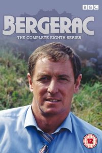  Бержерак (1981 ) 