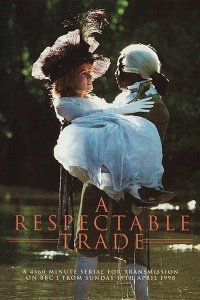  Достойное ремесло (1998 ) 