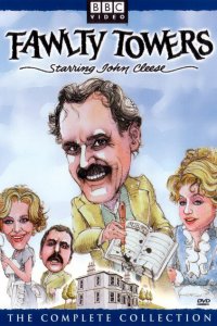  Отель «Фолти-Тауэрс» (1975 ) 