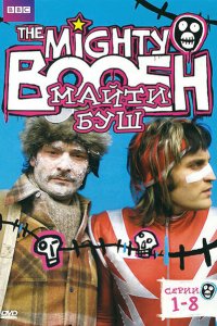  Майти Буш (2003 ) 