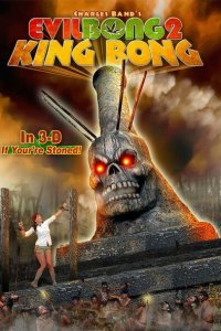  Зловещий Бонг 2: Король Бонг (2009 ) 