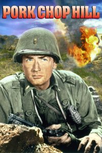  Высота Порк Чоп Хилл (1959 ) 