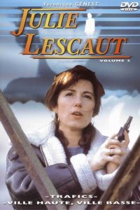  Жюли Леско (1992 ) 