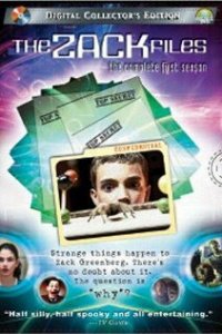  Зак и секретные материалы (2000 ) 