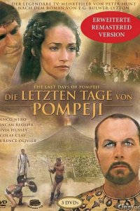  Последние дни Помпеи (1984 ) 
