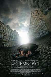  В темноте (2011 ) 