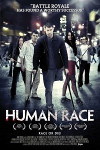  Человеческий род (2013 ) 