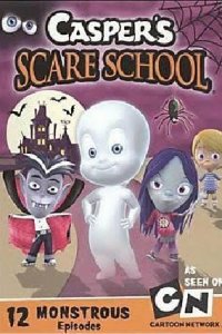  Каспер: Школа страха (2009 ) 