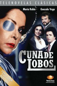  Волчье логово (1986 ) 