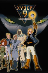  Ксибер 9: Новый рассвет (1999 ) 
