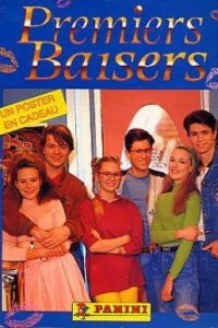 Первые поцелуи (1991 ) 