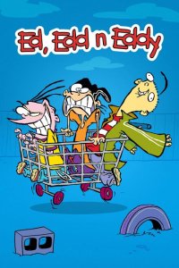  Эд, Эдд и Эдди (1999 ) 
