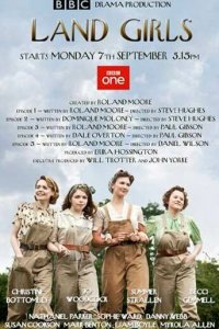  Работницы (2009 ) 