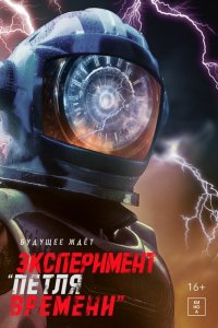  Рани Рани Рани (2024 ) 