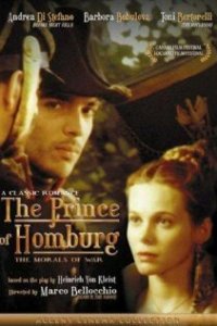  Принц Гомбургский (1997 ) 