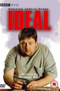 Идеал (2005 ) 