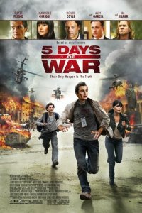  5 дней в августе (2011 ) 