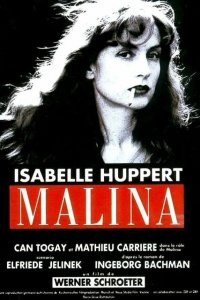  Малина (1990 ) 