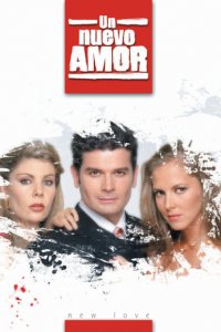  Новая любовь (2003 ) 