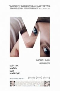  Марта, Марси Мэй, Марлен (2011 ) 