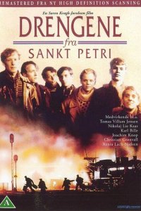  Мальчики из Санкт-Петри (1991 ) 