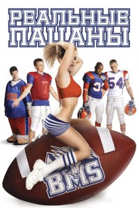  Блю Маунтин Стэйт (2010 ) 