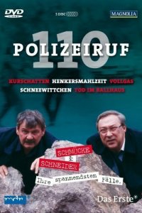  Телефон полиции — 110 (1971 ) 