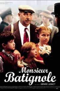  Чужая родня (2002 ) 