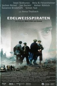  Пираты Эдельвейса (2004 ) 