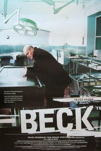  Комиссар Мартин Бек (1997 ) 