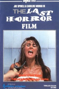  Последний фильм ужасов (1982 ) 