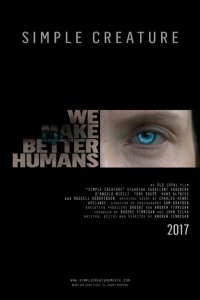  Простое существо (2016 ) 