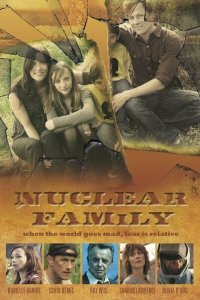  Ядерная семья (2012 ) 