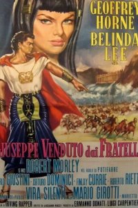  Иосиф и его братья (1961 ) 