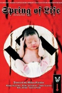  Весна жизни (2000 ) 