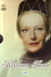  Королева Бона (1980 ) 